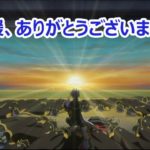 「遊戯王VRAINS」反省会 打ち切りエンドだったな…（最終回）