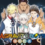 ジャンプの新連載『AGRAVITY BOYS』どうだった︖