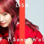 LiSAみんなはどの曲で好きになった？